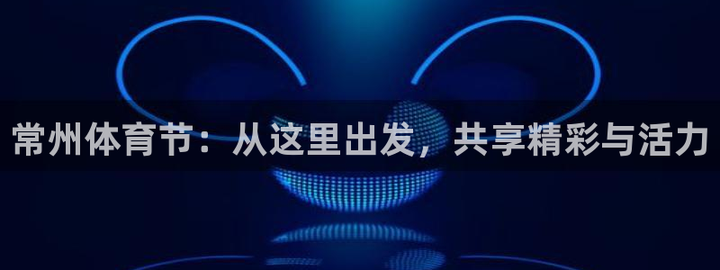 双赢平台4开户