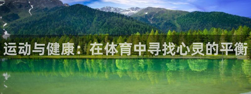 意昂体育注册代理