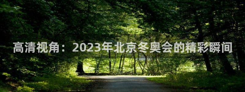 意昂凯捷注册