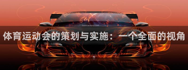 意昂体育注册代理