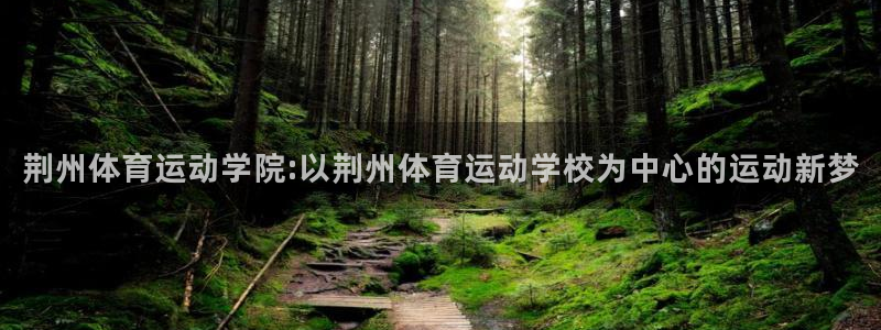 意昂3注册