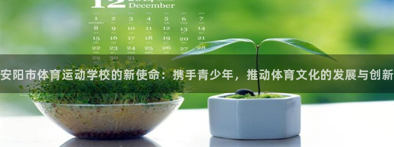 意昂官网注册