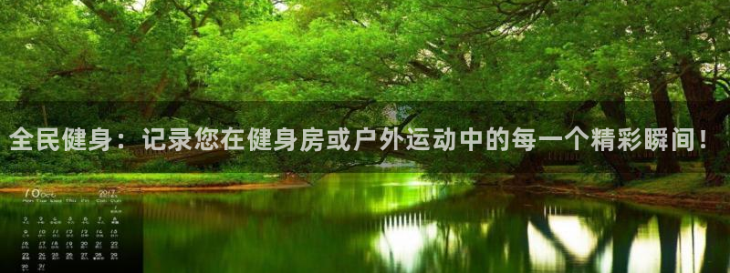 意昂体育4