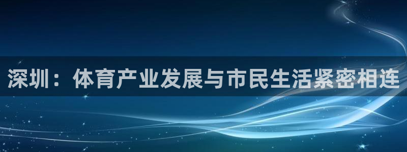 双赢平台体育凯捷代理注册