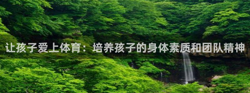 双赢平台体育用品