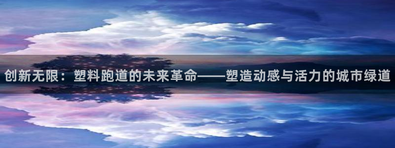 双赢平台2注册