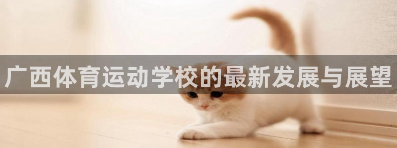 意昂平台