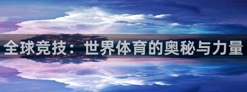 双赢平台体育合法嘛